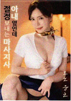 邻座同学白栖 角色立绘